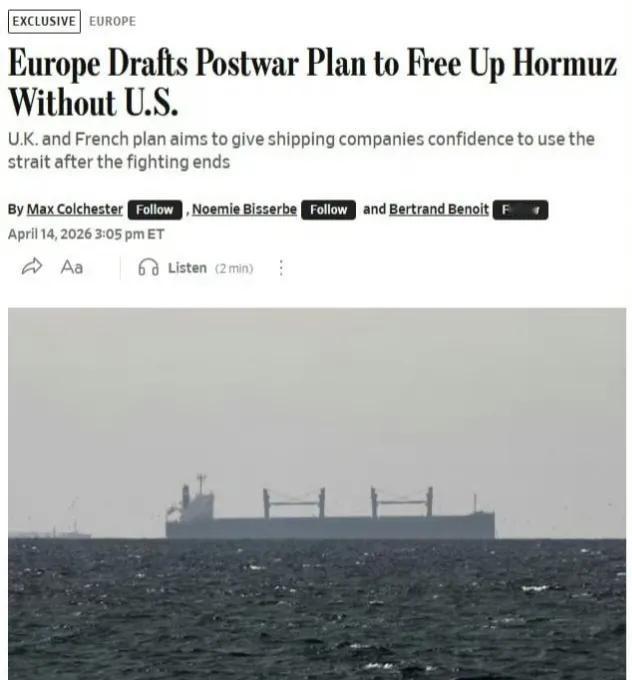 美国《华尔街日报》报道称，英法挑头的欧洲国家正制定一项计划，旨在美以与伊朗的战争