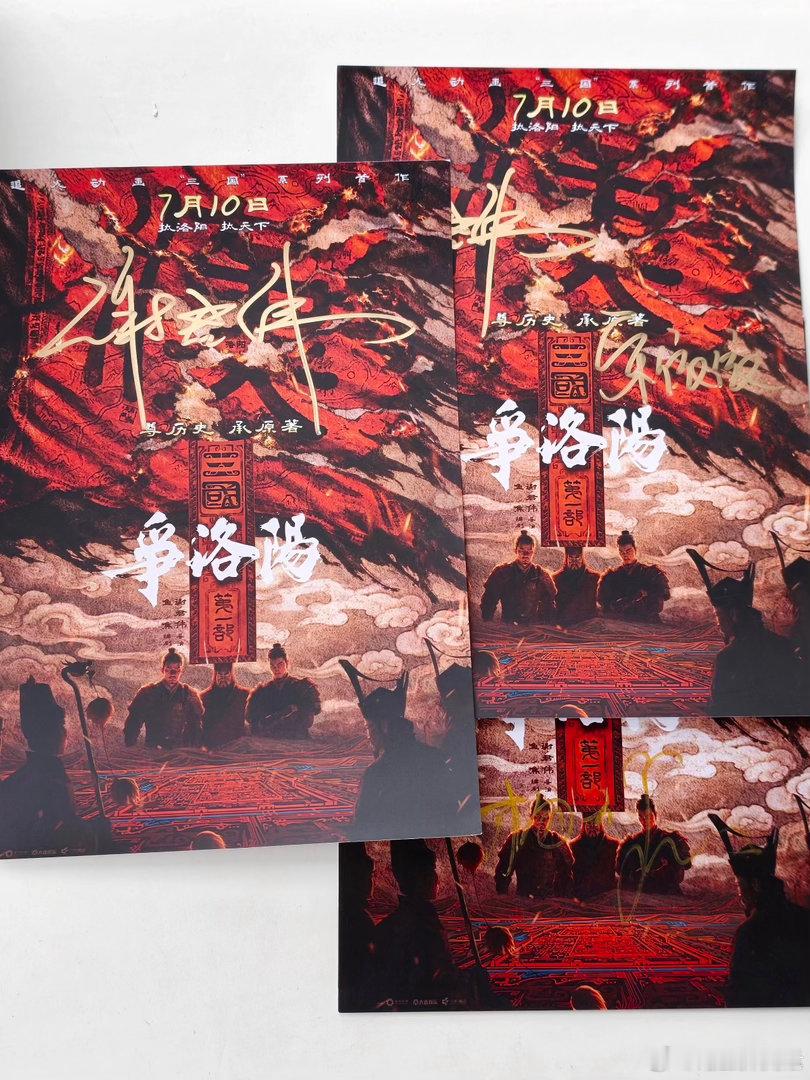 三国第一部争洛阳撤档现在很多动画只顾着搞笑娱乐，愿意沉下心讲好中国历史的太少了。