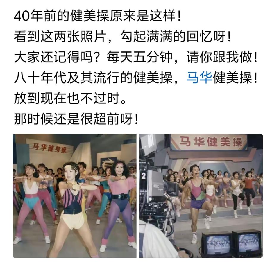 讽刺的是，马华只活了42岁就没了[捂脸哭][捂脸哭]