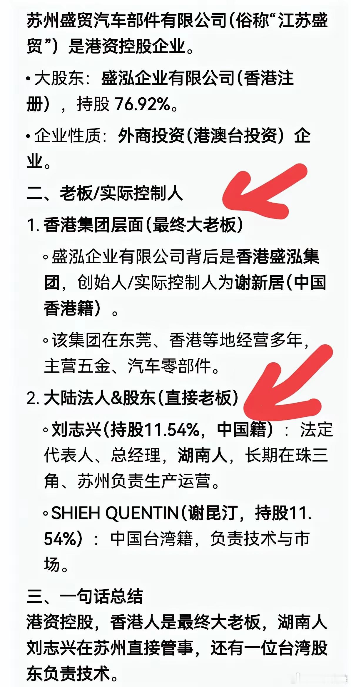 看到“印度同胞”这四个字，我血压直接上来了。一家东方大国企业，怎么就突然跟印度员