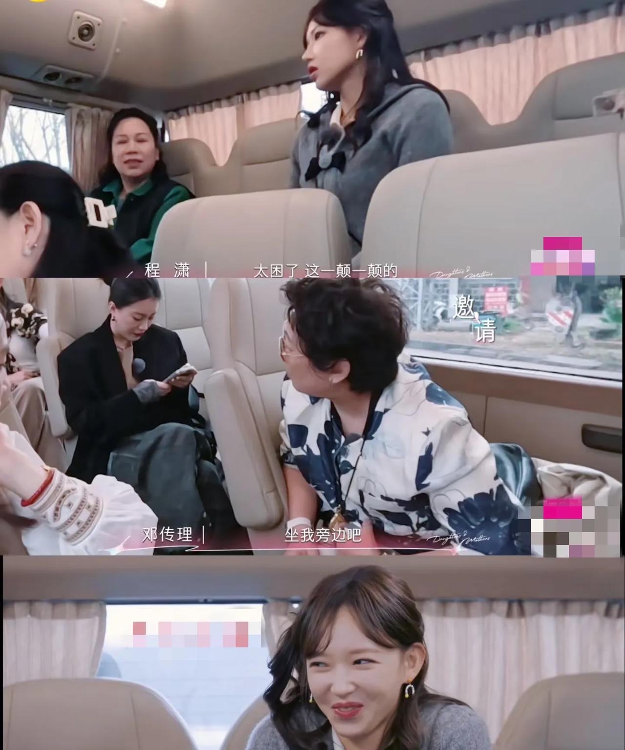 黄圣依母亲跟别人闺女相处时总是笑嘻嘻的，只有跟亲闺女黄圣依在一起才那么不高兴，只
