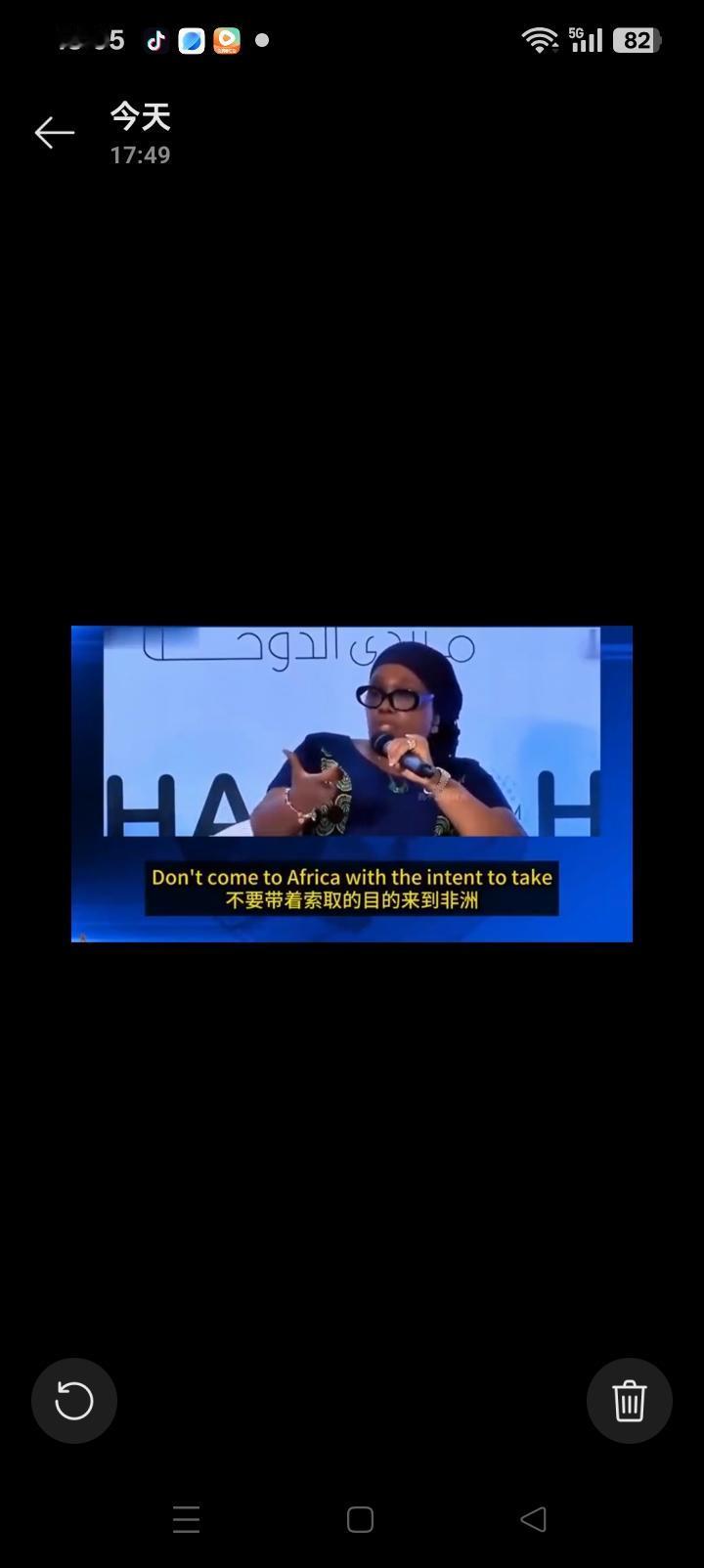 利比里亚女学者警告他国，不要带着索取的目的来到非洲。我们有智慧，有能力处理一