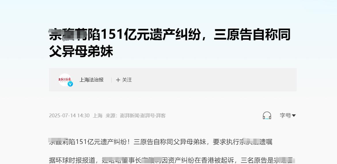为什么某些卖饮料的厂商能闹出这么多豪门恩怨，但是汽车圈很少听见这么多新闻？因为