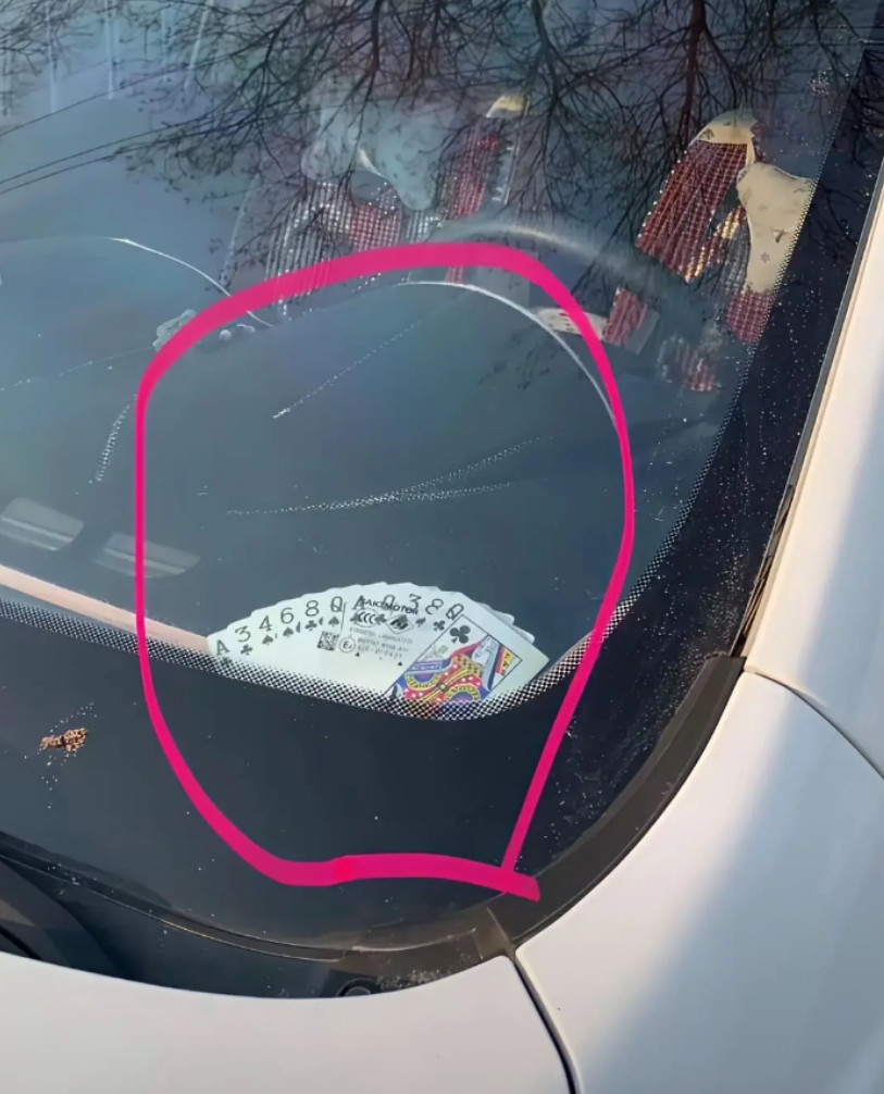 这挪车电话挺有意思，但这Q代表几？