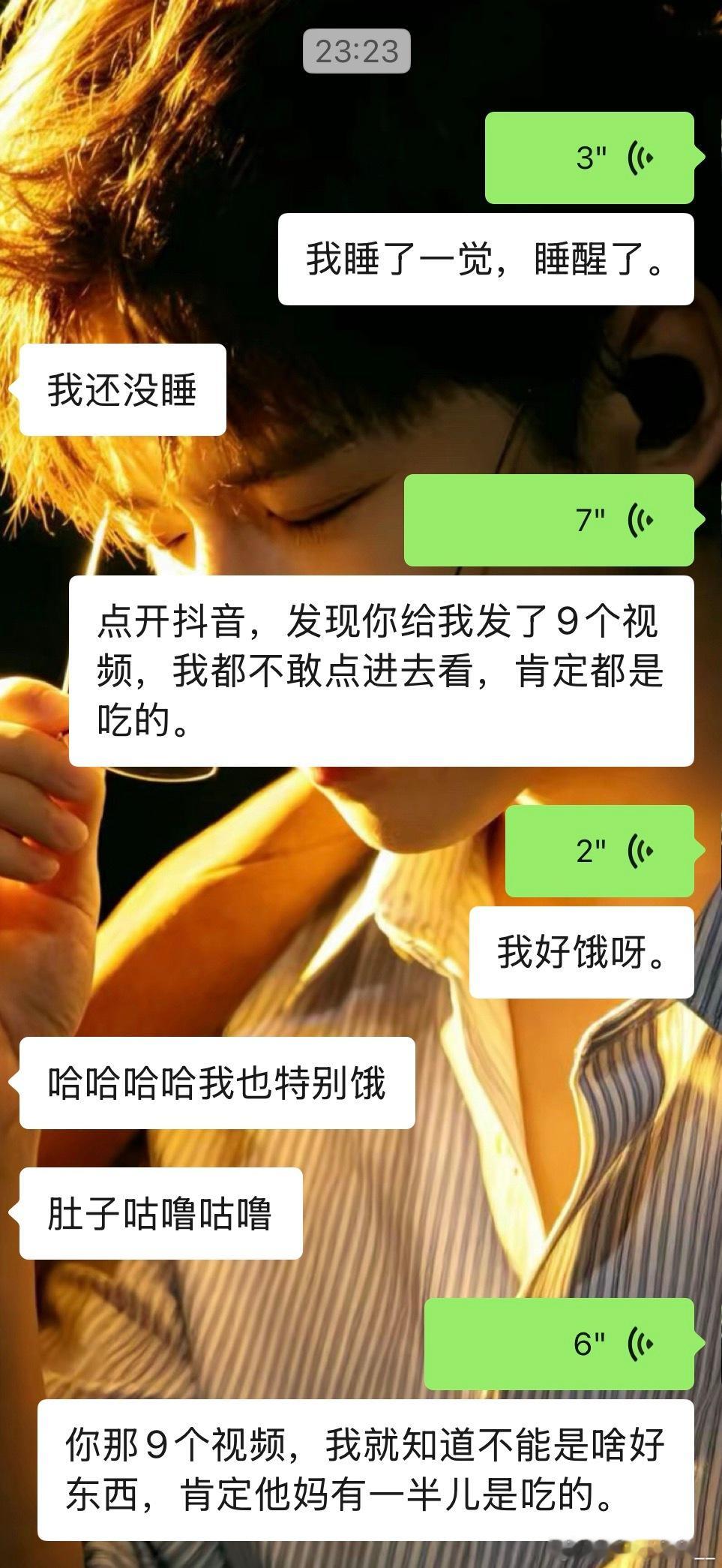 减肥的时候根本不敢点开和好朋友的🫘对话框