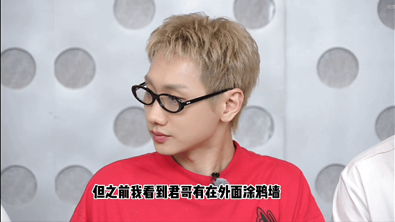 汪苏泷徐志胜李雪琴李嘉琦合体直播桃花坞650合体直播谁的青春坞魂回来了！650齐