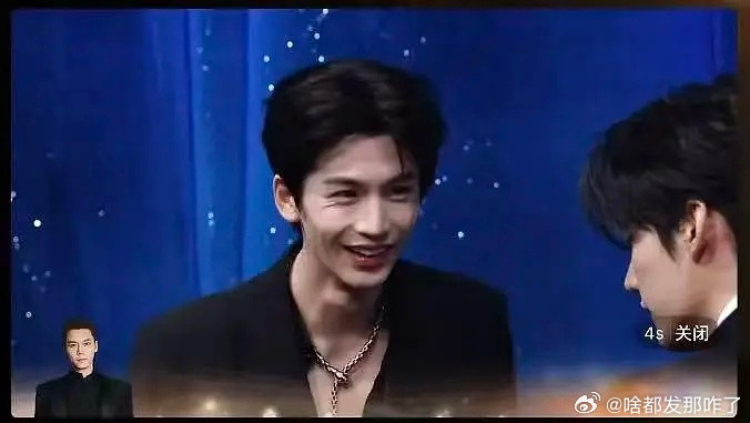 张凌赫能不能不笑
