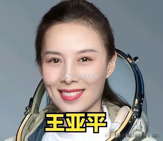 铿锵玫瑰出征苍穹，致敬四位了不起的中国女航天员从蔚蓝大地奔赴浩瀚太空，王亚平、