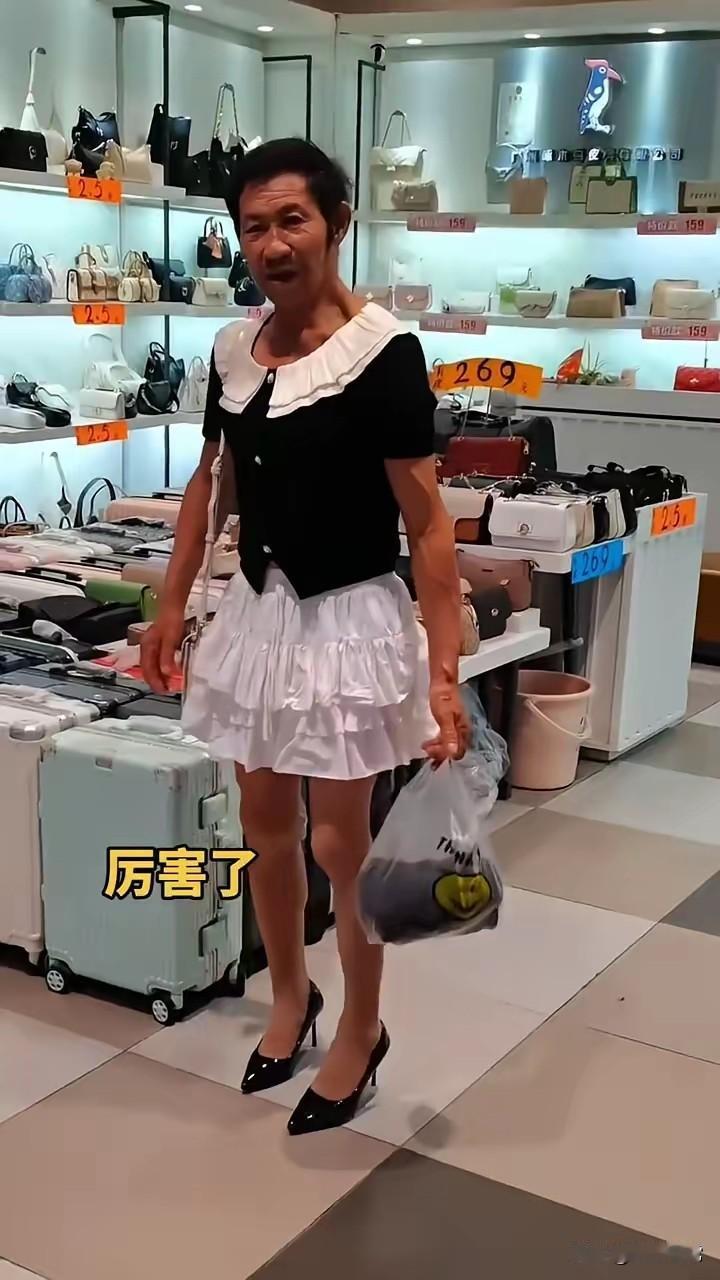 这位大爷穿起这套衣服，和高跟鞋。很好看，看起来明显是有特效，这位大爷脸看样子像有