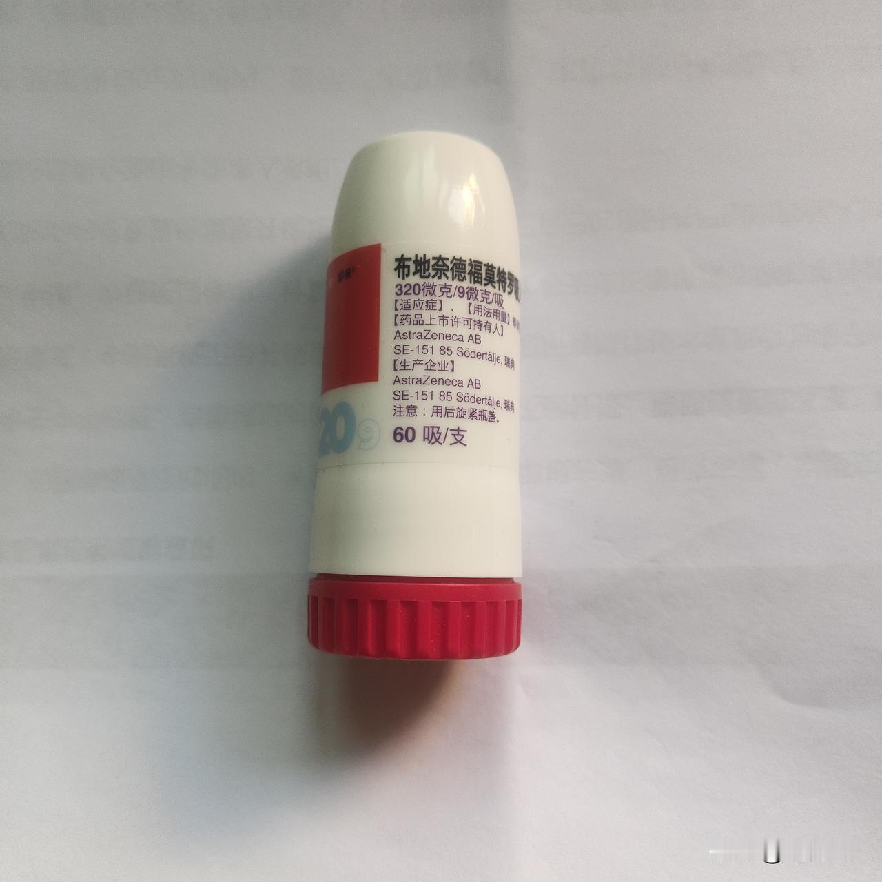 患慢阻肺26年，我一直没用沙汀氨仁激素粉剂，平时靠吸信必可（都保）通气，再加安茶