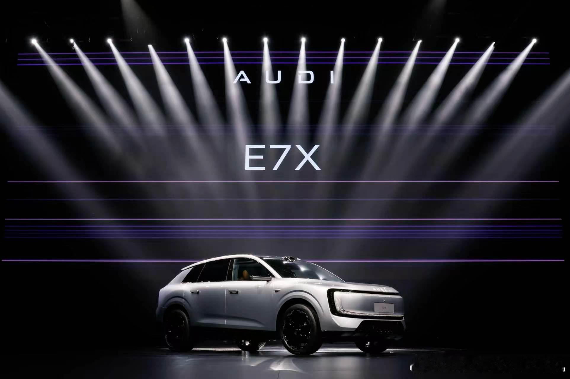 AUDI品牌第二款车型奥迪E7X，预售价28.98-37.98万元，传统豪华品牌