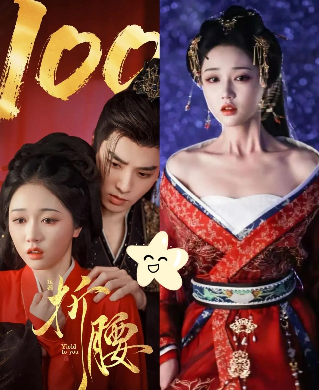 天呐！岳雨婷版《折腰》居然被下架了！原因可不是演员出啥负面