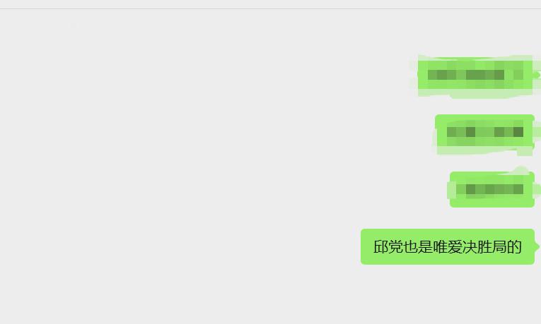 我服了我自己但是真的，林诗栋你努努啊[扁嘴]​​​