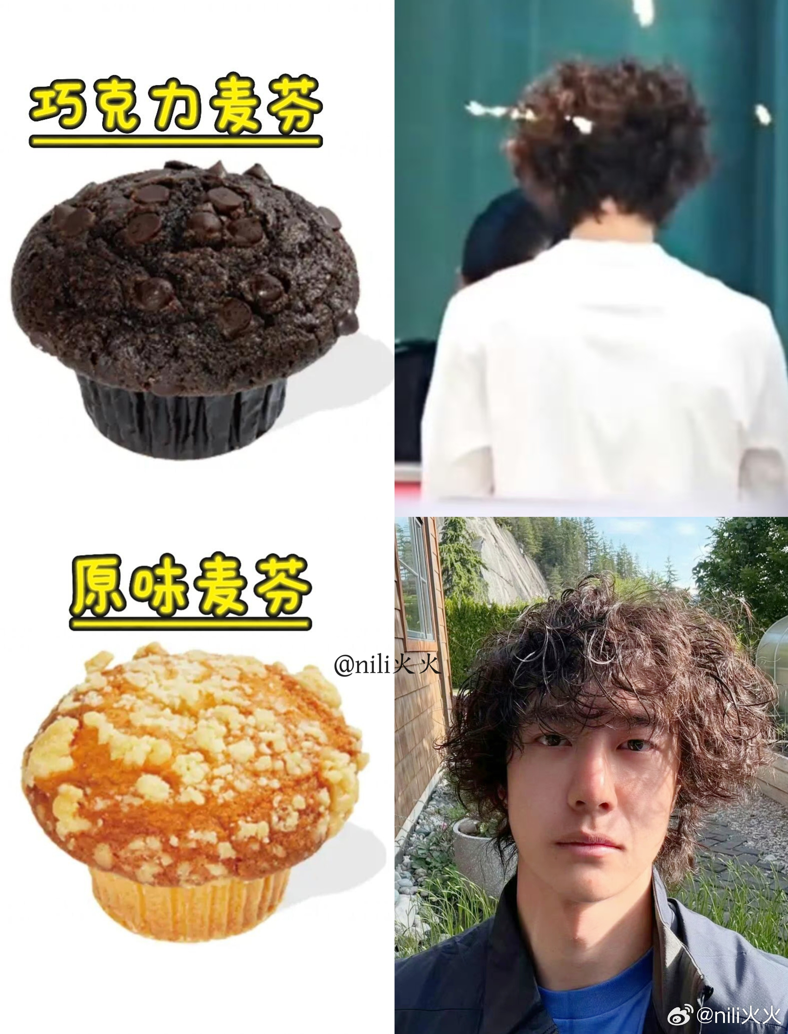 没吃早饭的会看饿吧[大笑]​​​