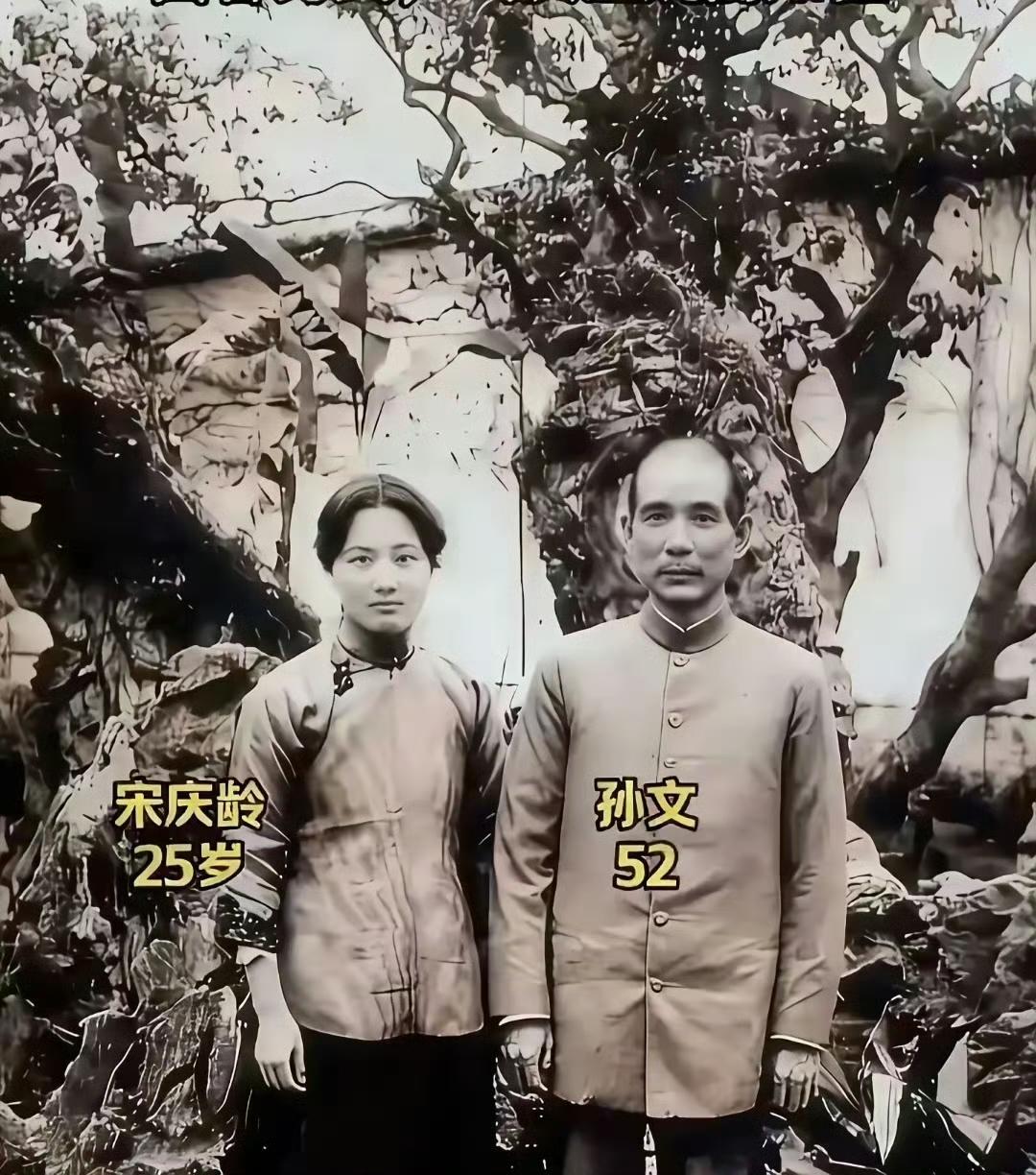 孙中山和宋庆龄的真实照片，真好看[赞]