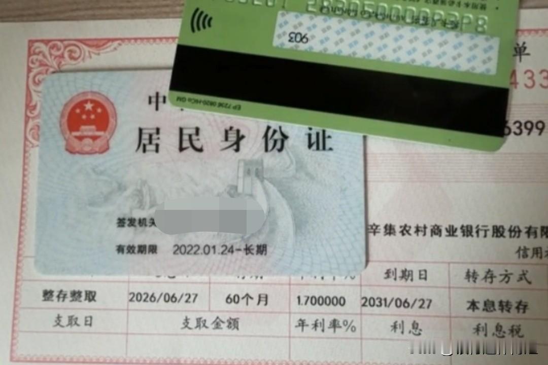 手里有20万以上的闲置资金，想存款，但是又嫌普通存款利率低，买啥好呢？我觉得