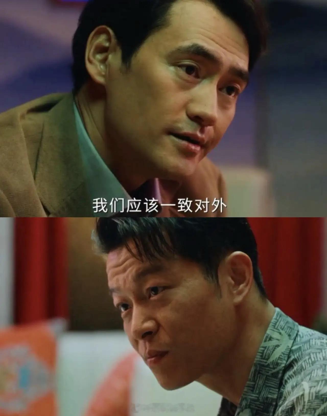 《生命树》白菊刚查到吴江立马就有人将消息告知给了孟耀辉，这专案组里不会有人是叛