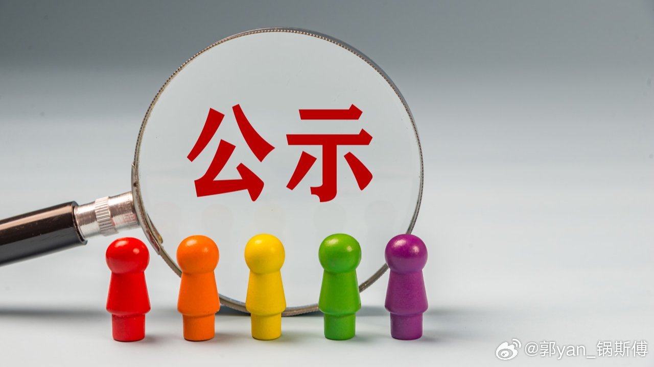 🚨工信部发声！重拳整治汽车行业“内卷式”竞争！划重点:工信部明确指出，车企间