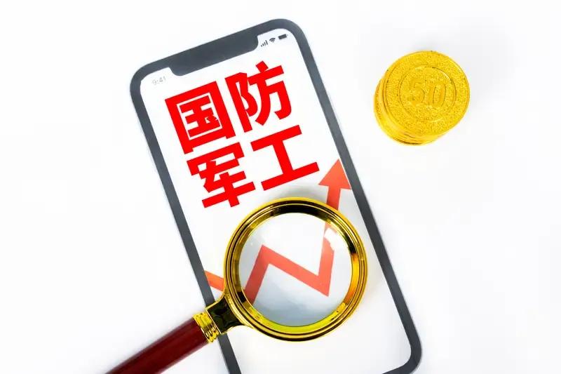 谈点对军工板块的看法（只分享观点，不荐股）要投资军工概念股，首先要弄懂我国的国