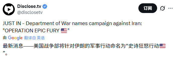 史诗狂怒行动。