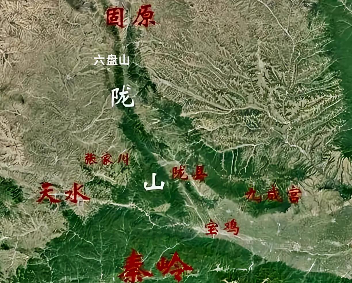 都是一座山，陕甘宁连着根。宁夏段叫六盘山，甘肃段叫陇山，陕西段叫关山。其实，陇山