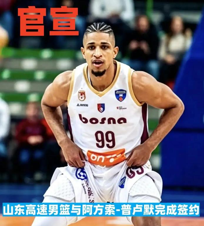 山东高速这波操作，我给满分！从“捡破烂”到“抢好货”，邱彪终于硬气了一回😭平