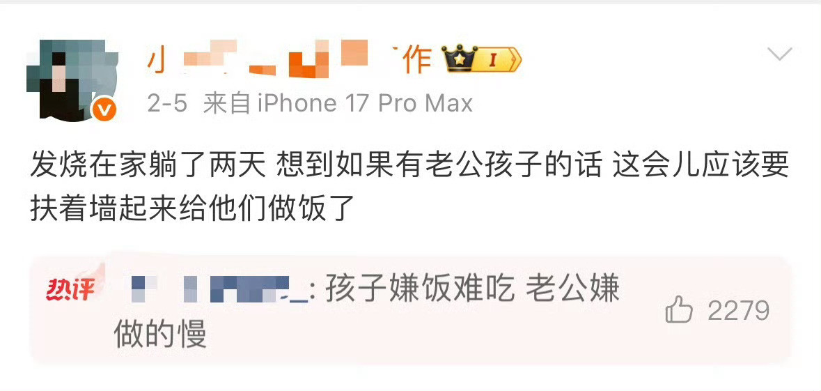 发现没，有些脱口秀演员离了男女出不来段子。