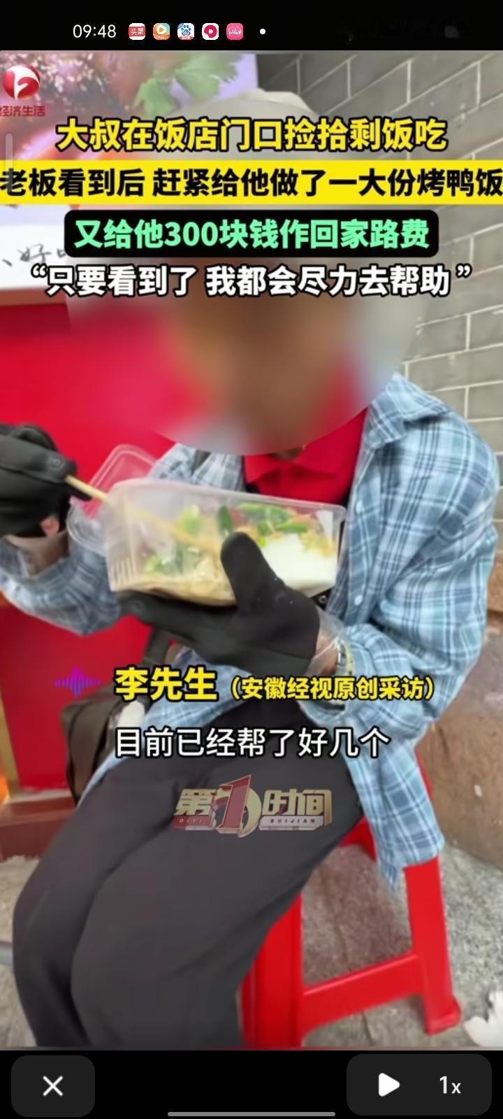 12月13日，广东中山。网友发视频称，一位大叔在店门口捡别人的剩饭吃，听服务员说