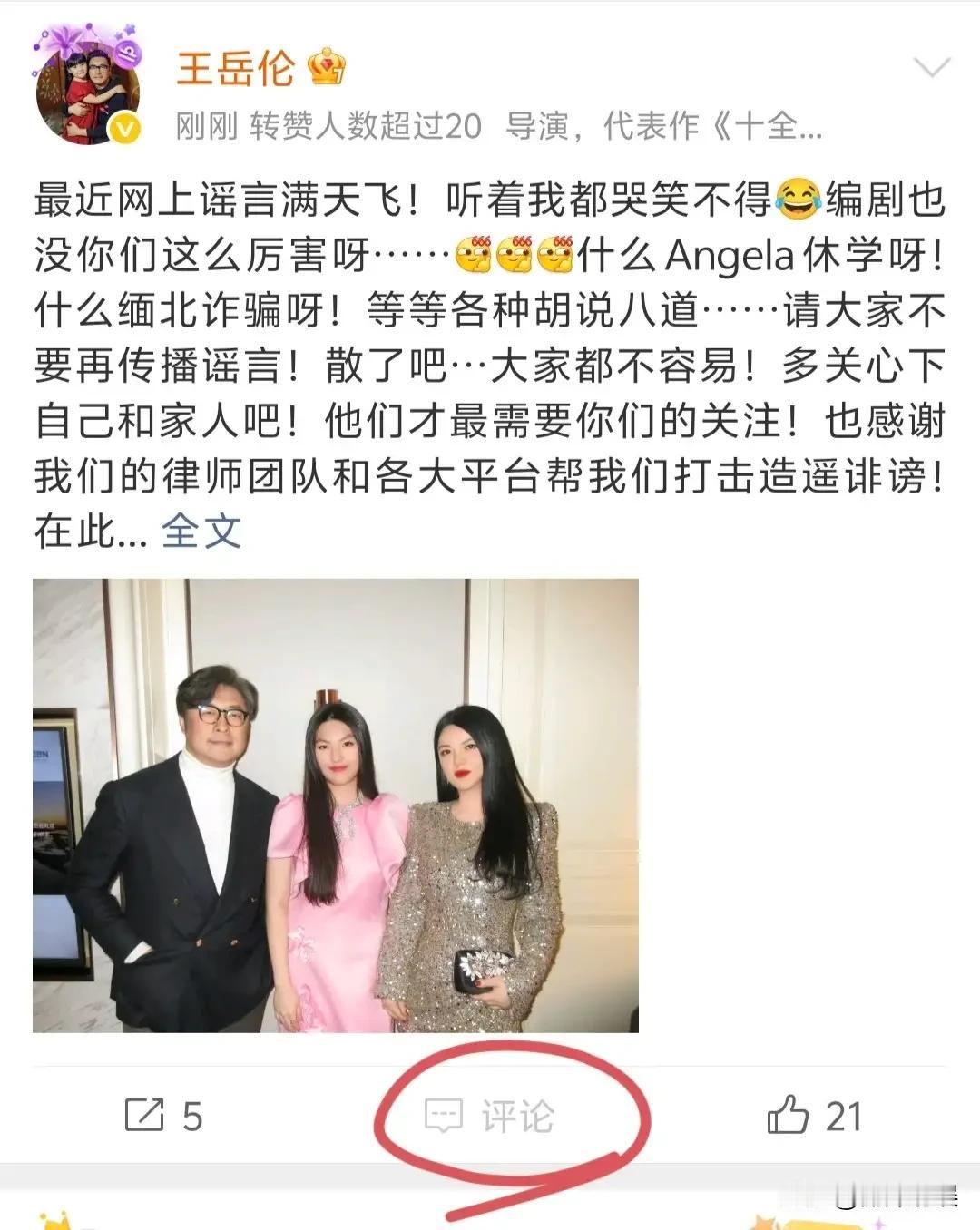 我有预感，李湘这辈子大概率都离不开王岳伦了，压根不是他多有钱有地位，核心是这