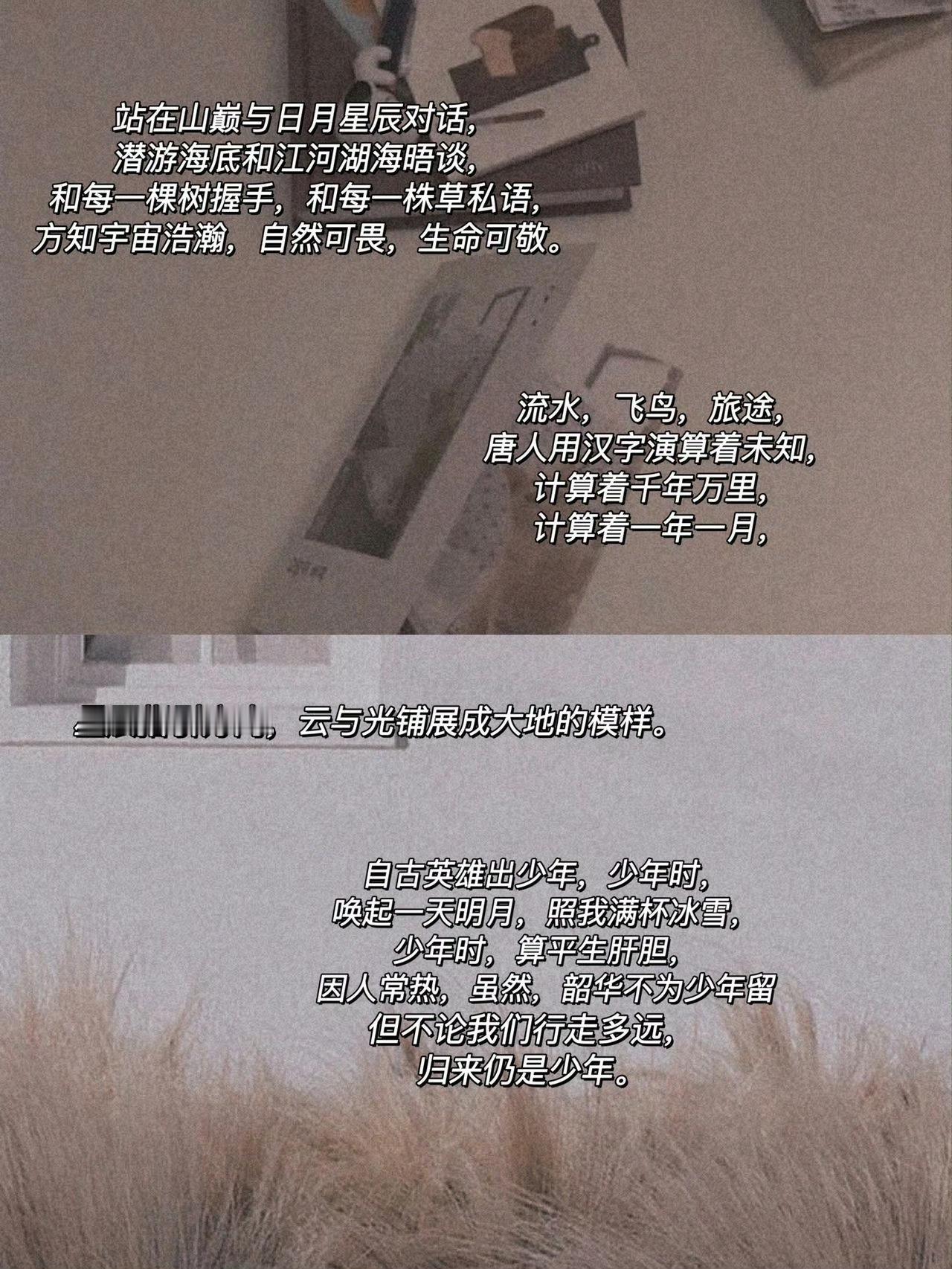 你可以永远相信央视的文案，yyds！！