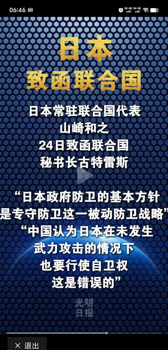 假如，我是说假如，这次日本如此明目张胆的叫嚣，我国依然隐忍1931年日本关东军