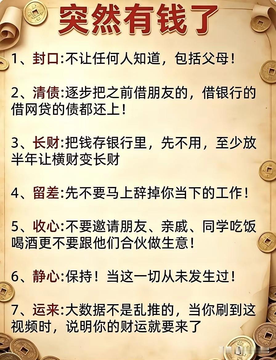 多少人做梦都想一夜暴富，可真给你1000万，你接得住吗？看看那些彩票中奖者，