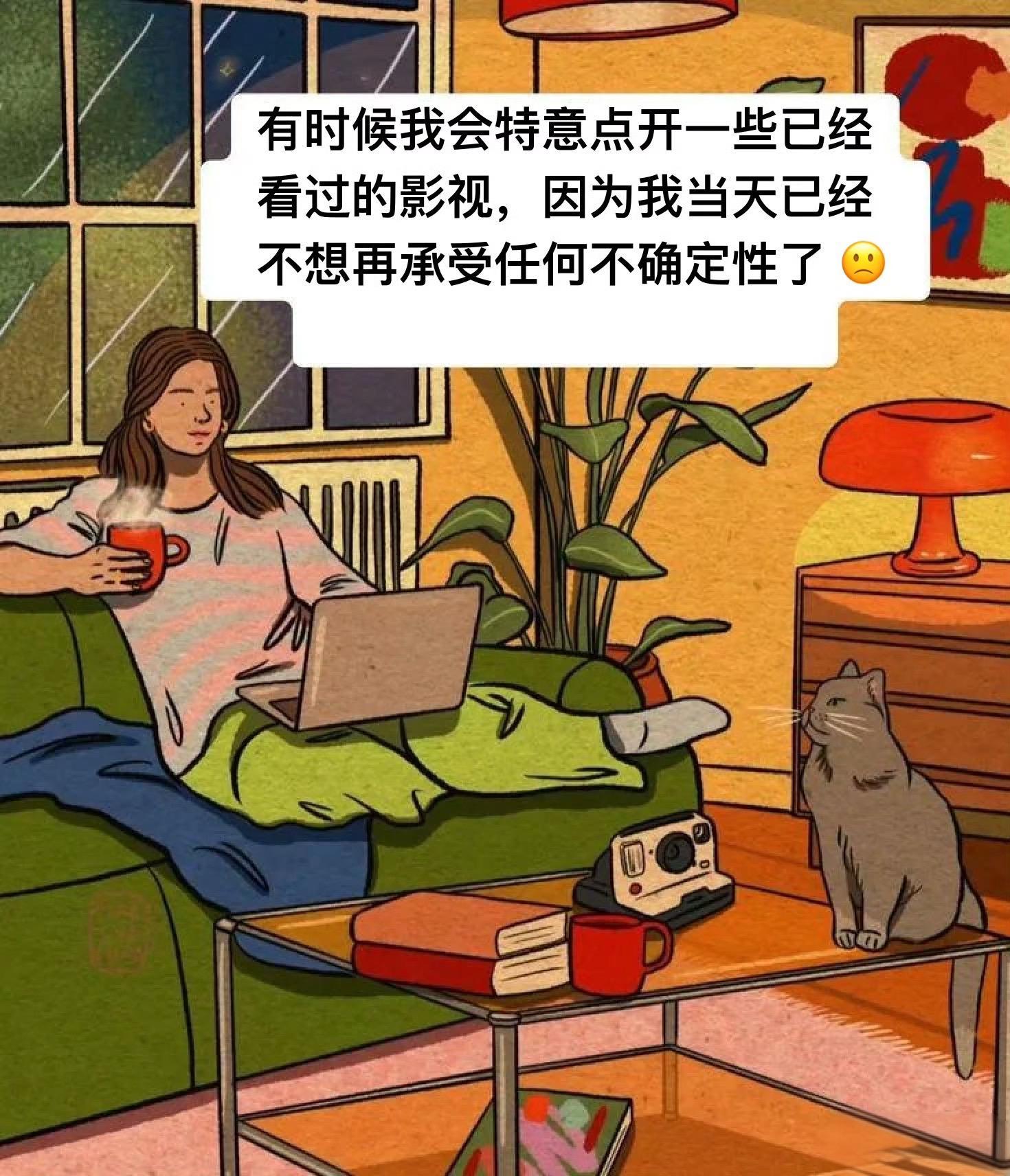 终于知道为什么有人会反复刷老剧了