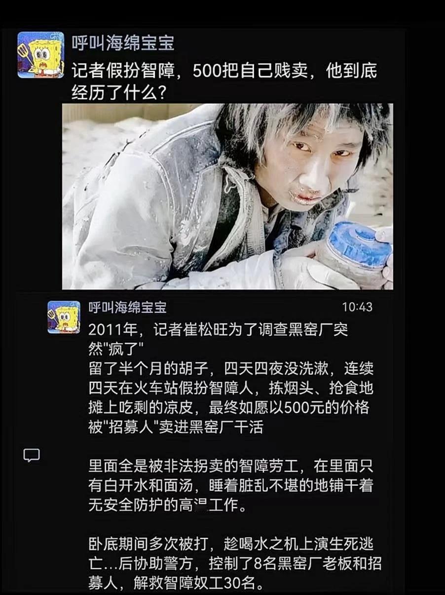 以前，是有无冕之王的当代社会现状一个时代的落幕历史的见证虽千万人吾往矣