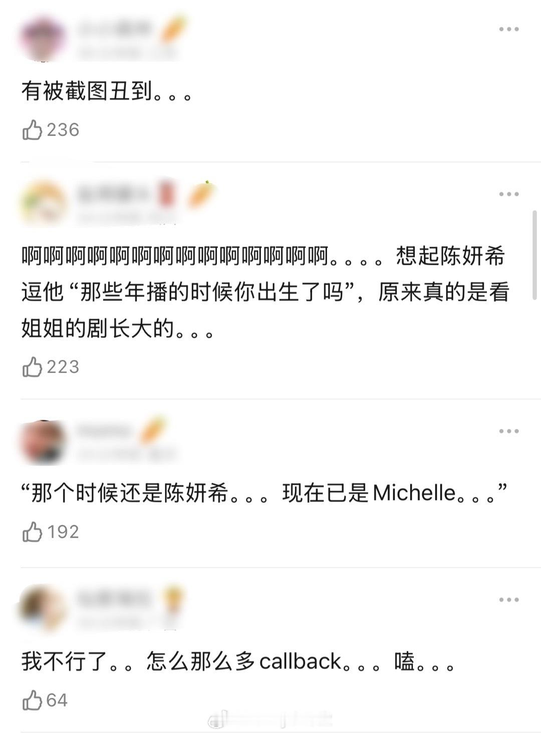 周柯宇曾说爱看武侠电视剧，印象最深的就是陈晓、陈妍希那版的《神雕侠侣》……俺不中