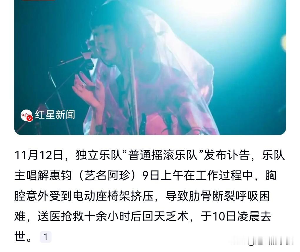 人生得意须尽欢，因为永远不知道明天与意外哪个先来临，最重要的是活个痛快。近日，