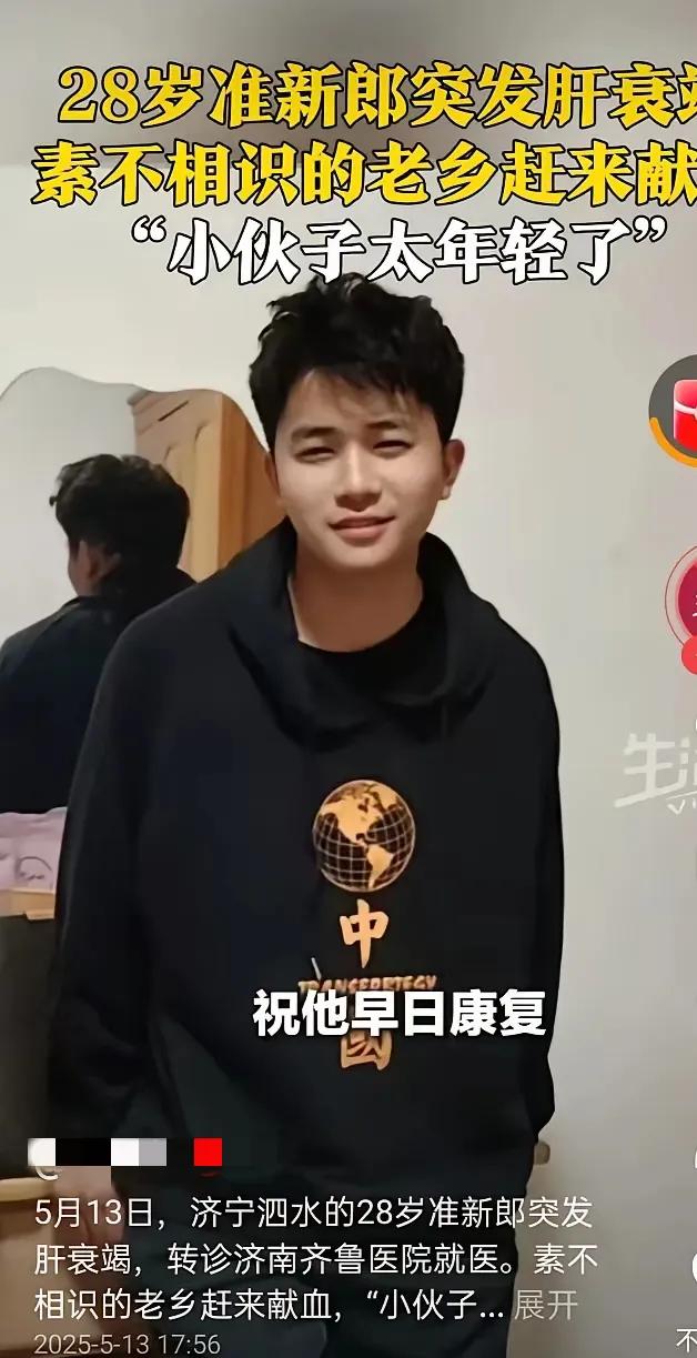 如果有中医，他会葬送了自己吗？就因为吃了一只鸡，爷爷杀了一只鸡，一家人都吃了，