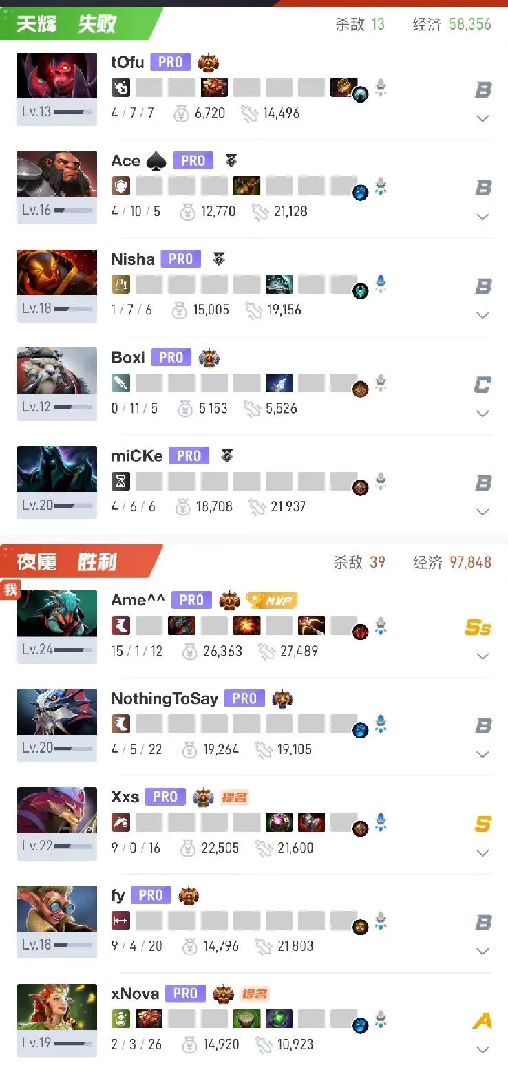 PGLS6瑞士轮，XG不敌LiquidLiquid2:1XG第一局