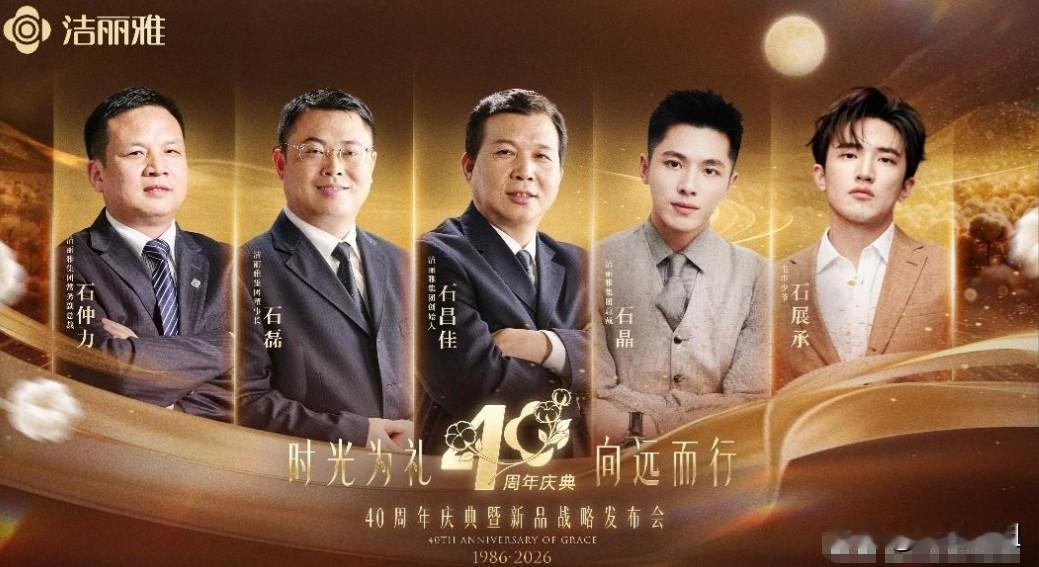 洁丽雅这波声明，越辟谣越像"实锤"现场。先来拆解下这出豪门连续剧的魔幻操作