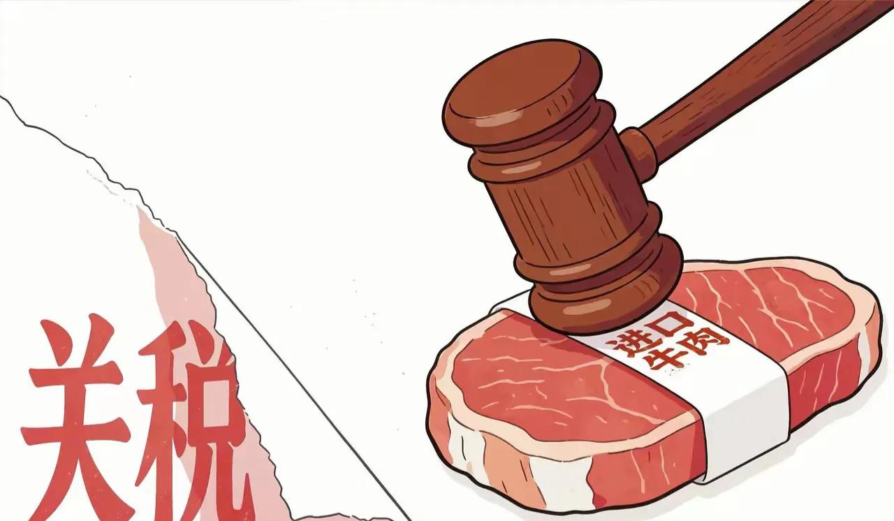 巴西牛肉被加征55%关税：一张不得不出的底牌国家出新规，保护国内养牛人。20
