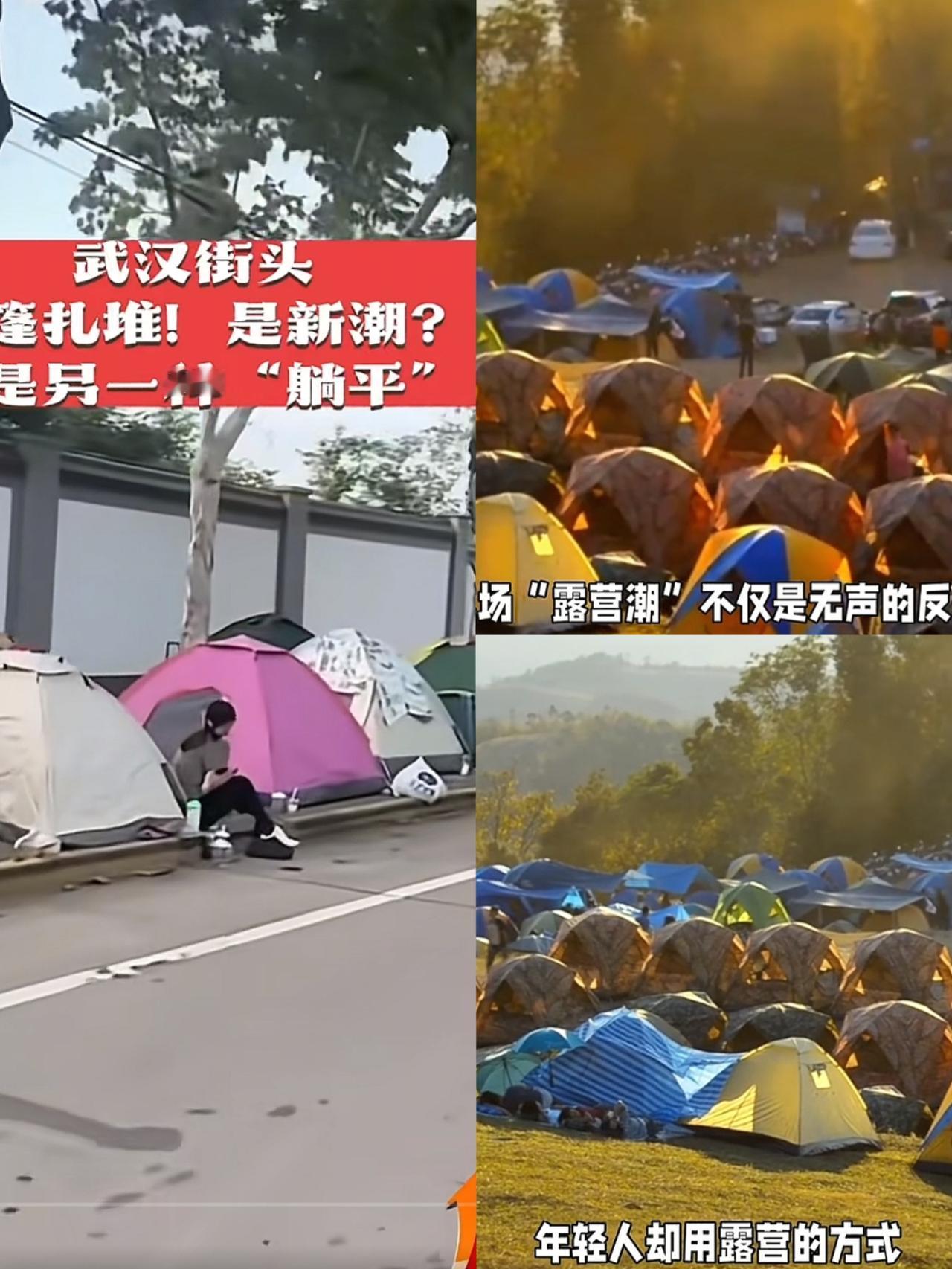 别再吐槽年轻人“抠”啦！如今旅游，他们不选500元的酒店反倒钟情65元的帐篷