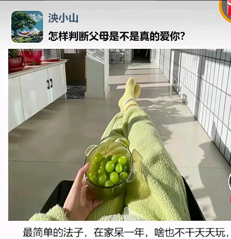 哪来的毒鸡汤，沙雕一样的测试