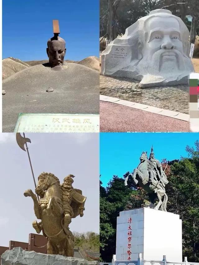 汉武帝、孔子都只有个脑袋扎在地上，这表示他们与土地紧密相连。金兀术、努尔哈赤若只