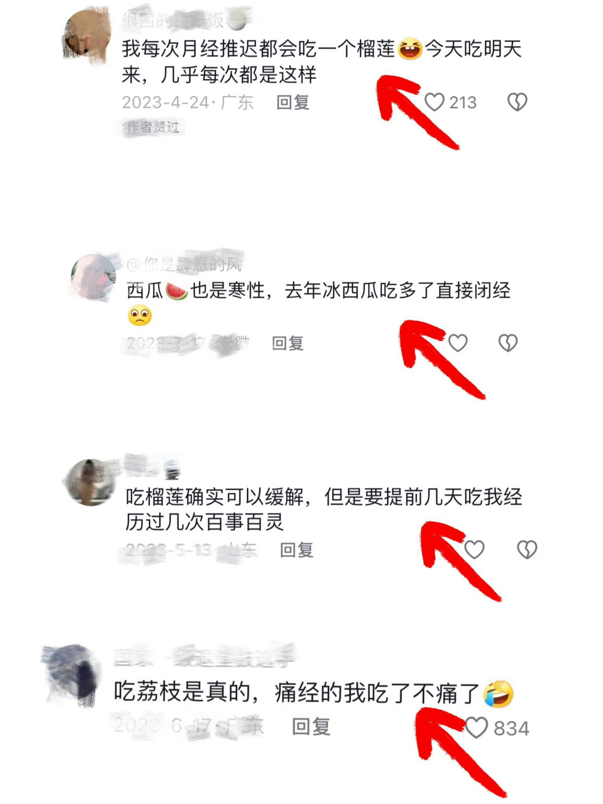 突然对水果冷知识起敬意了…​​​