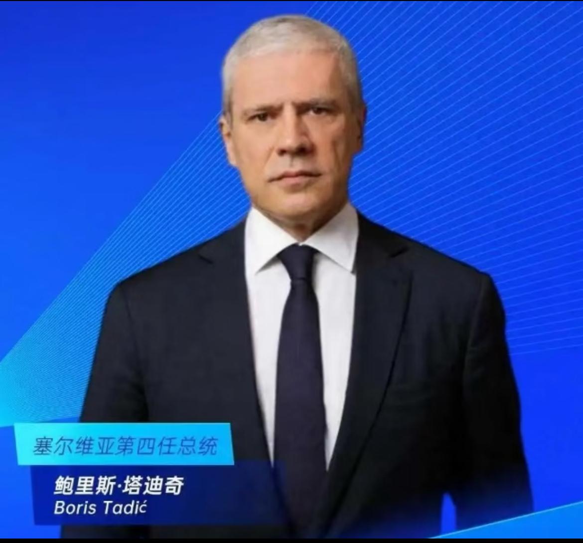 武契奇这波硬刚也太圈粉了！欧盟给入欧开的条件简直是逼人卖国，一边要制裁传