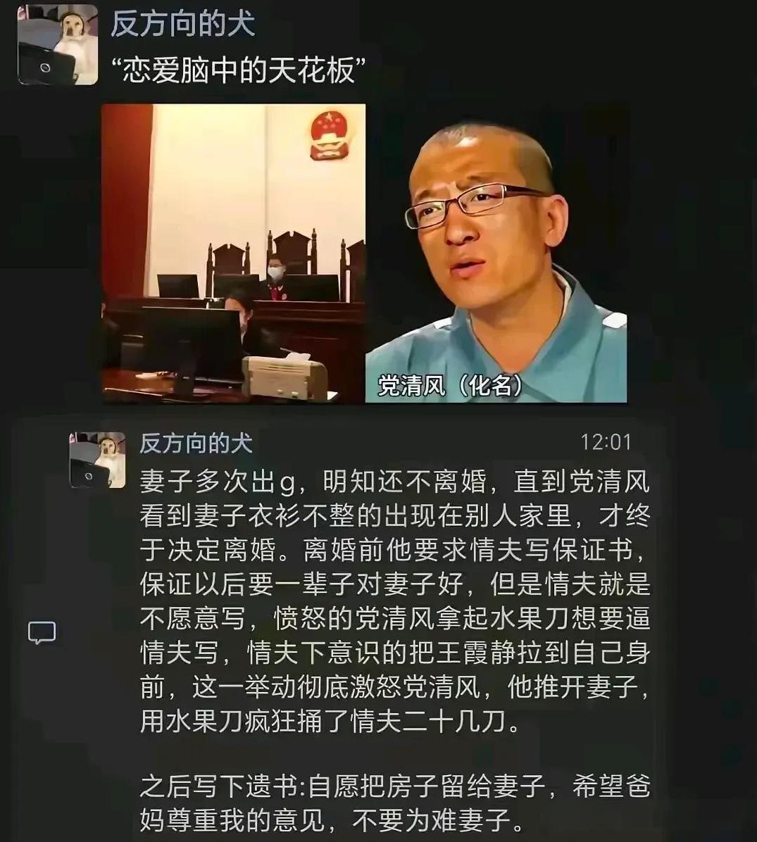 如图，这个奇葩故事，完全可以作为小说素材，让人哭笑不得的小说素材。你说他窝囊吧