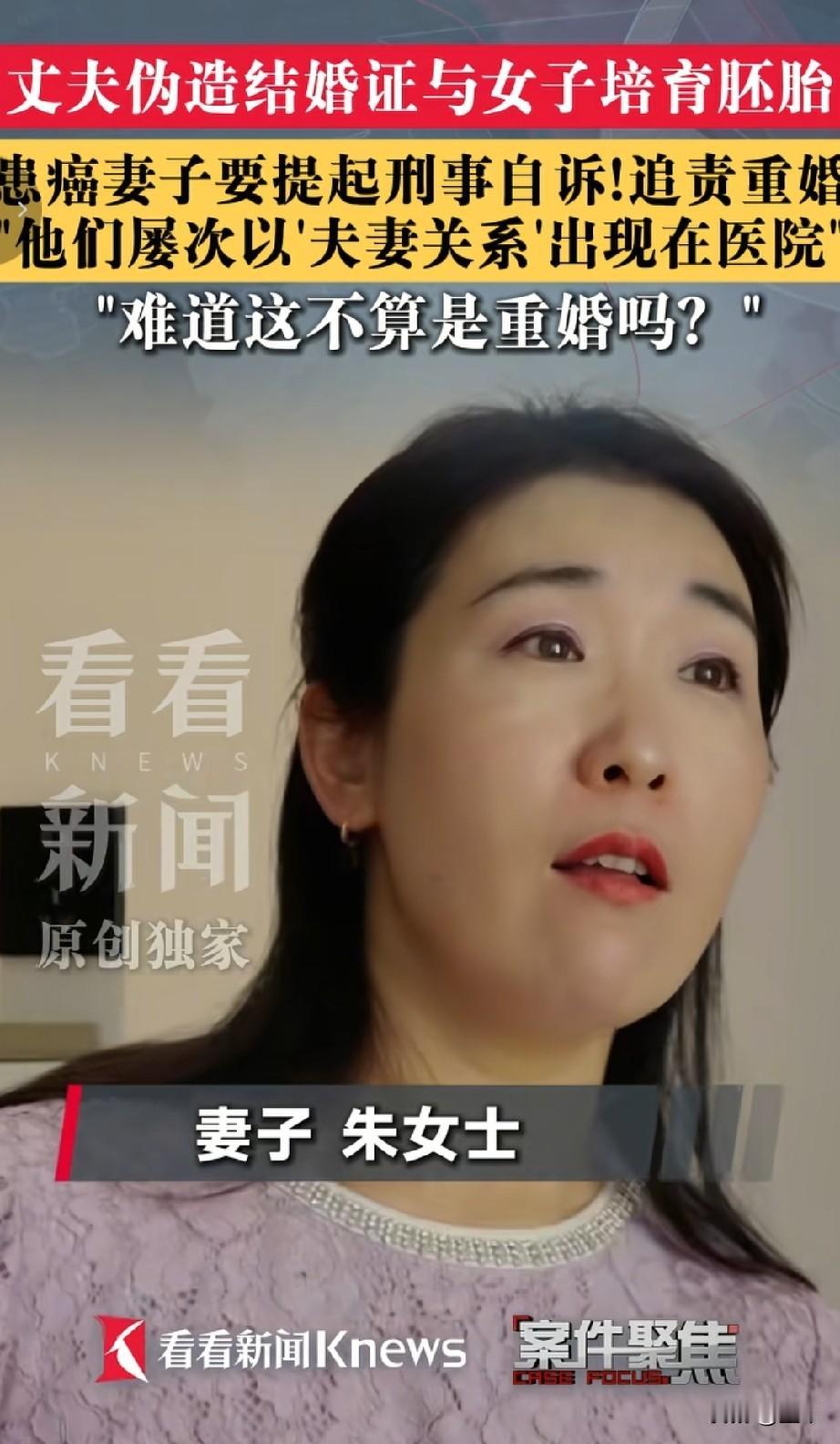若此次官司判原配输，那么会有更多的女性会排斥并拒绝婚姻！因为案件中的男人给婚姻树