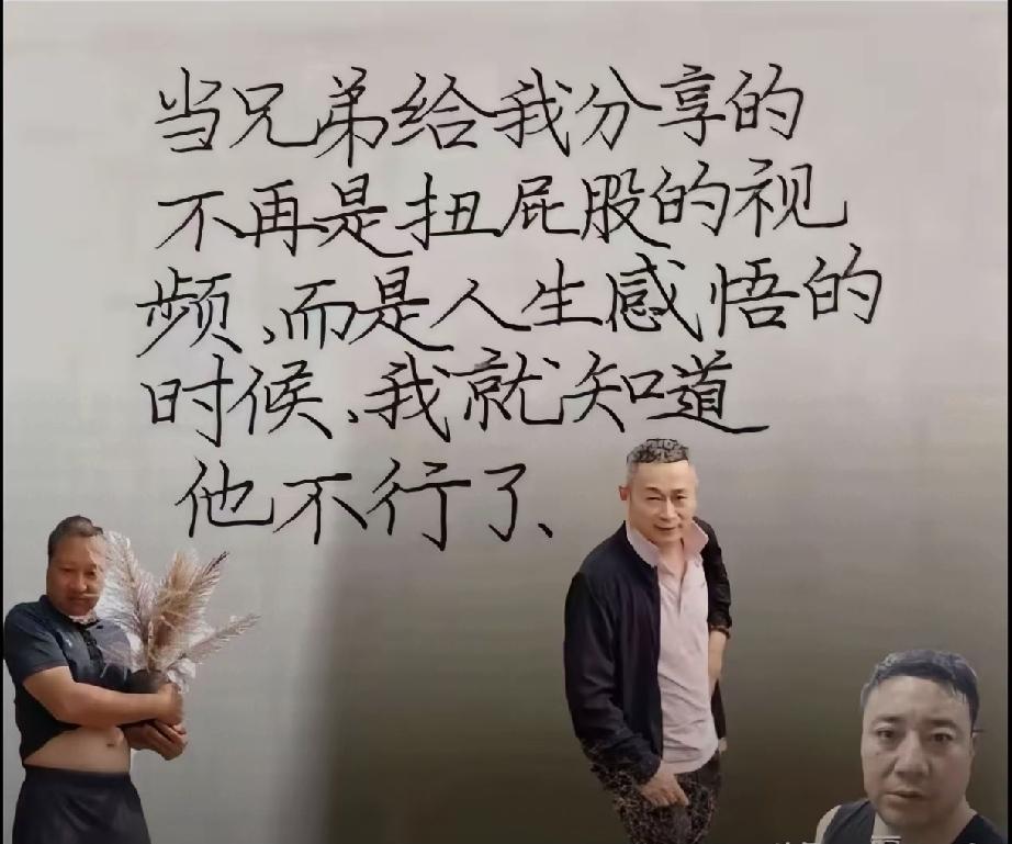 这话说的，想想，有点道理[大笑]