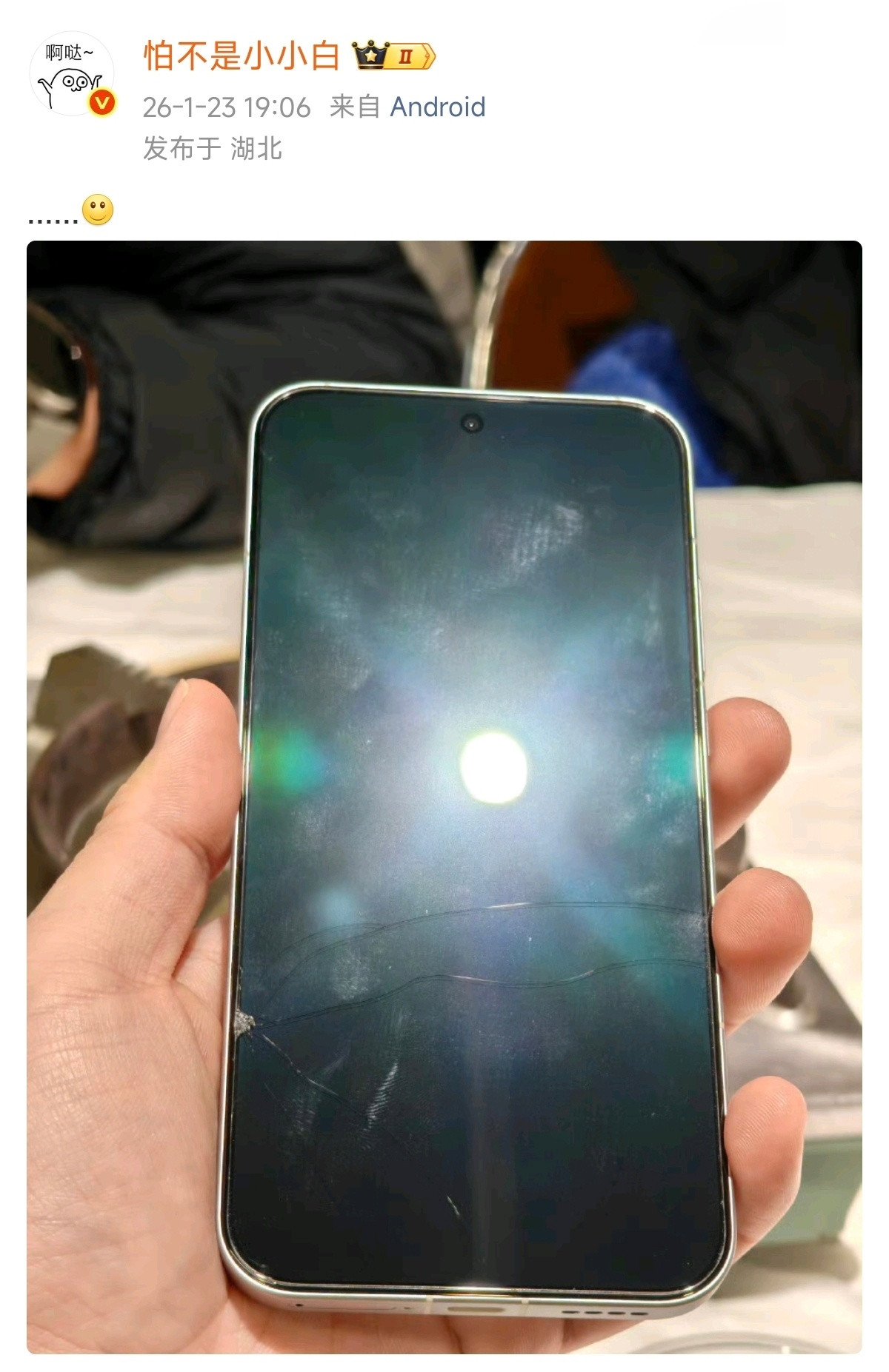 说看到我昨天钢化膜碎了的微博就给我寄了两张17Ultra钢化膜我说虽然但是