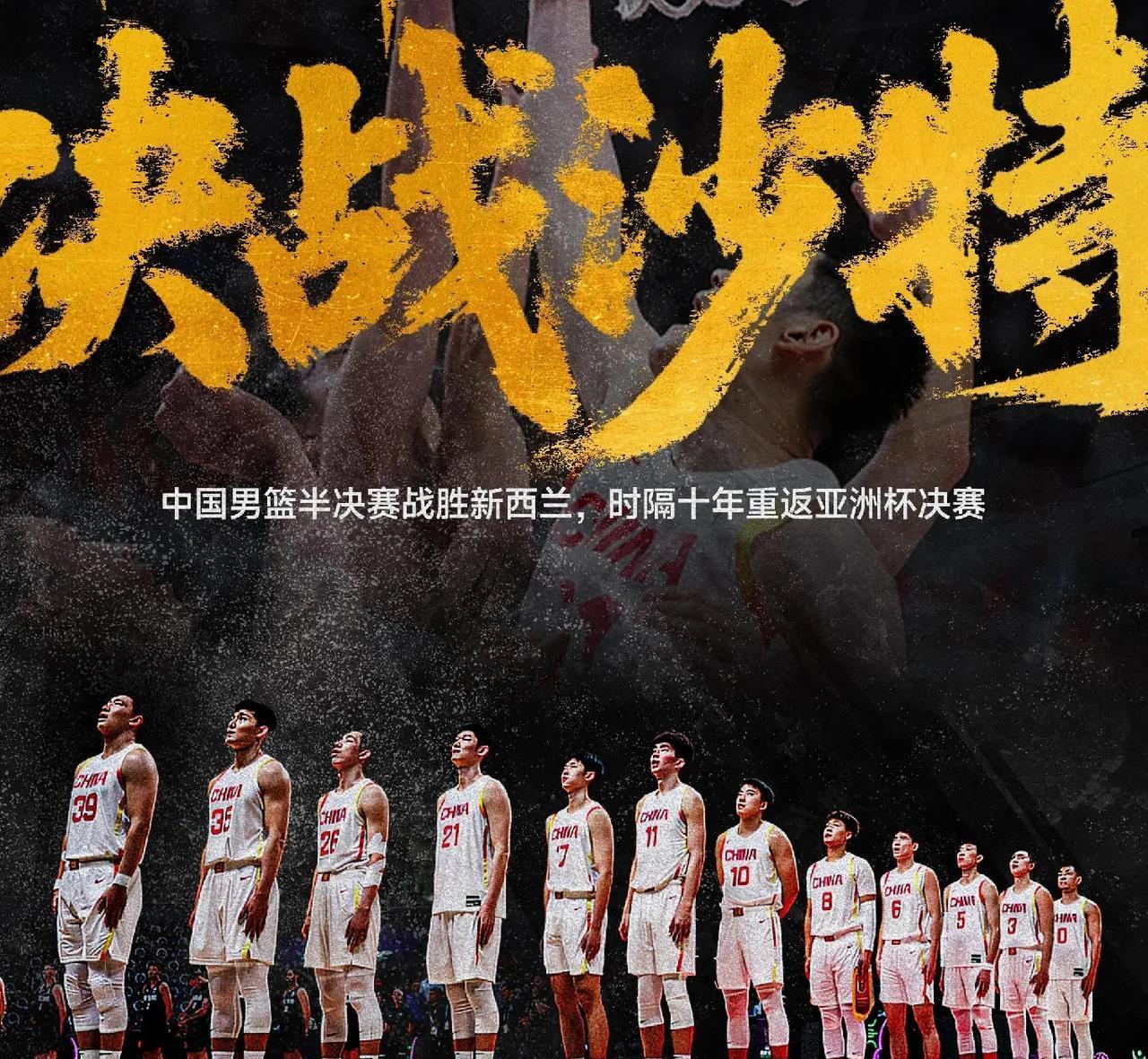 一、2025年亚洲杯整体投篮：326投163中，命中率50%三分球：131投